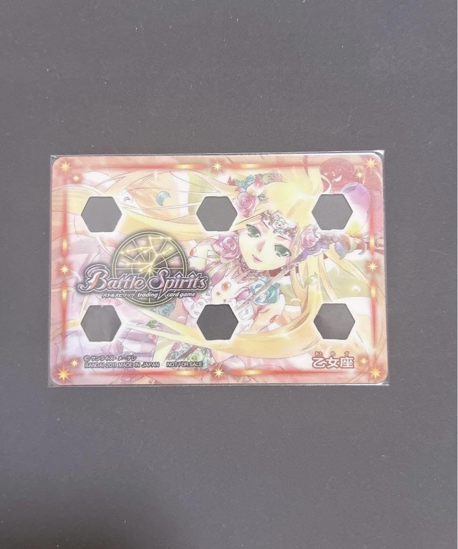 Amazon.co.jp: バトルスピリッツ 12宮 ライフカウンター 乙女座 双子座